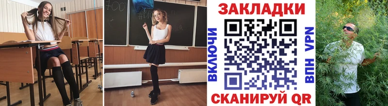 Купить закладку Звенигово ГАШИШ СОЛЬ Мефедрон Каннабис