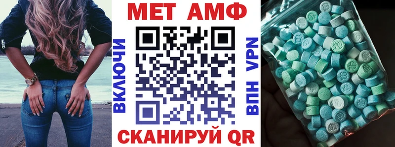 Амфетамин Premium  Звенигово 