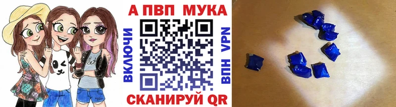 APVP крисы CK  Звенигово 