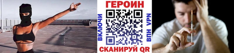 ГЕРОИН гречка  наркотики  Звенигово 