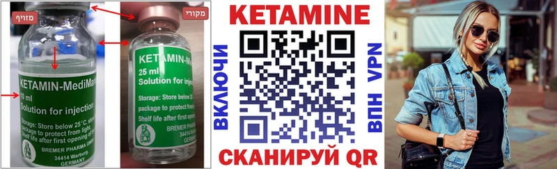 КЕТАМИН ketamine  гидра tor  Звенигово 
