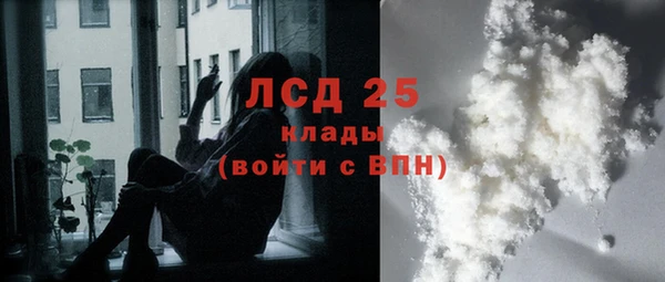 кокаин перу Алзамай