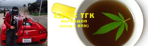 экстази Алексеевка