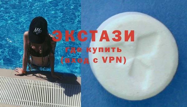 экстази Алексеевка