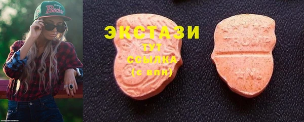 экстази Алексеевка