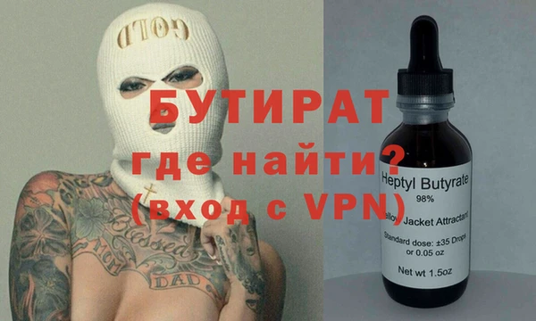 кокаин премиум Сафоново