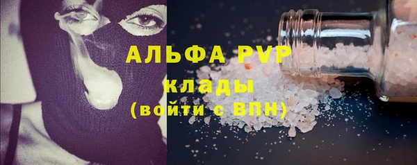 экстази Алексеевка