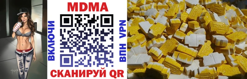 shop какой сайт  Звенигово  MDMA Molly 
