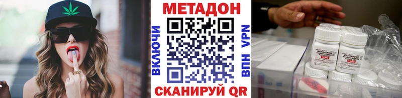 продажа наркотиков Звенигово МЕТАДОН мёд