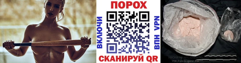МЕТАМФЕТАМИН пудра Звенигово