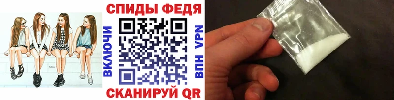 Первитин Декстрометамфетамин 99.9% Звенигово