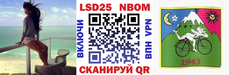 Марки NBOMe 1,8мг  закладка  Звенигово 
