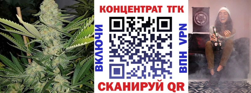 ТГК вейп с тгк  где купить наркоту  hydra как зайти  Звенигово 